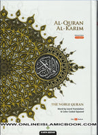 MAQDIS Al-Quran The Noble Word-by-Word Translation with Tajweed Arabic-English