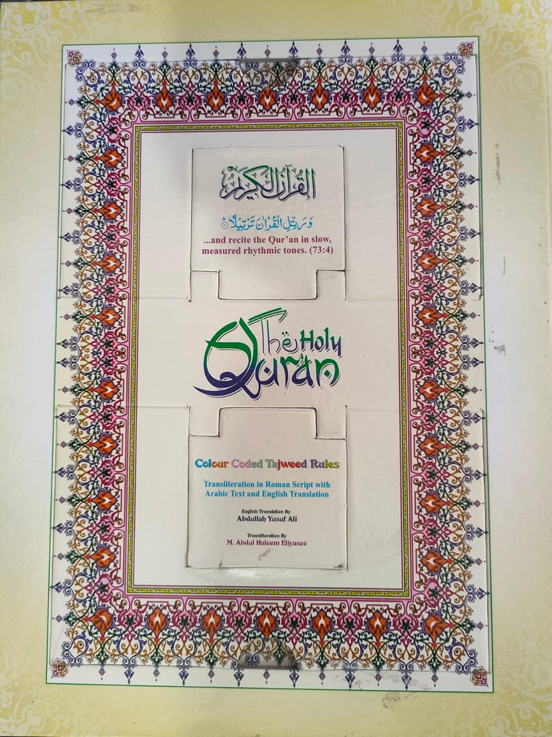 Holy Quran Colour Coded with Roman English Translation