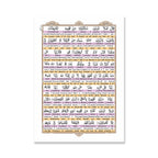 Quran Word by Word with english translation and transliteration Quran with english transliteration english quran quran english quran in english quran made easy with quran translation