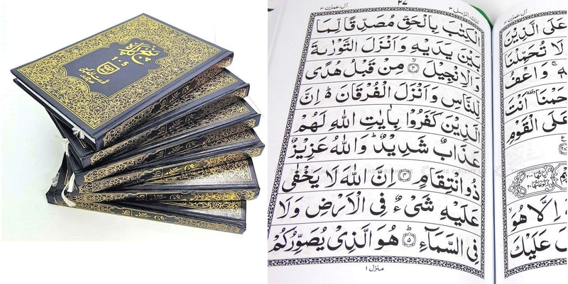 Holy Quran Panj para Set: The Quran in 6 Parts Set 9 Lines- Hardback (Qudratullah 94)