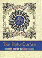 The Holy Quran Tajweed Rules with Manzils and 13-Line Hafzi Edition, Complete Arabic Text