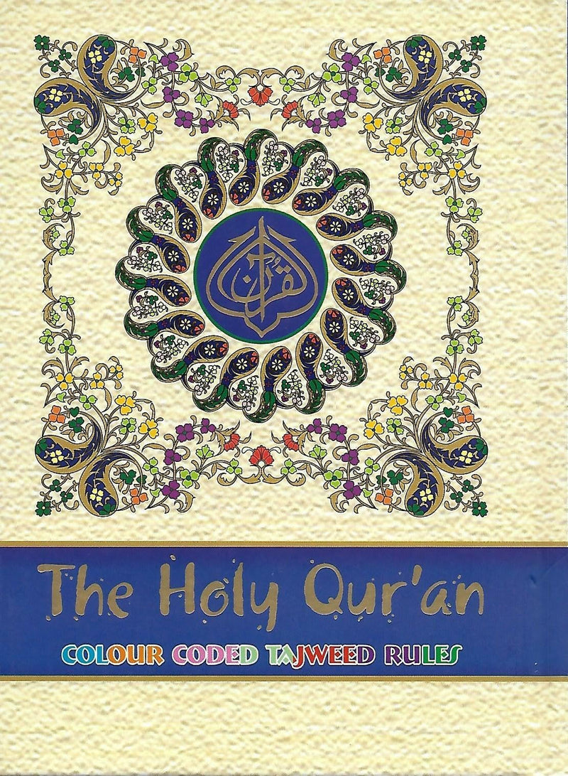 Holy Quran: Rainbow Manzil and Word Colour