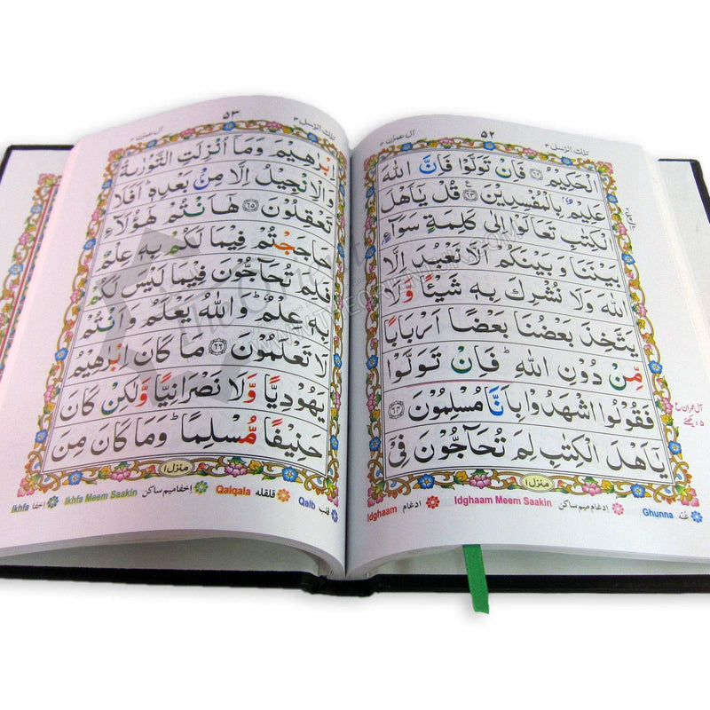 Colour Coded Full Quran in 5 Parts Panj Para Tajweed 9 Lines