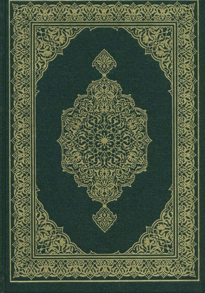 Arabic Quran Mushaf Madinah (Cream paper)