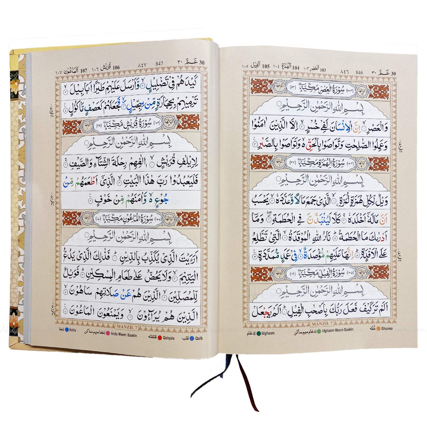 Quran Sharif Color Coded Tajweed Rules Persian Script Pakistani Script 13 Line 23 Medium Size