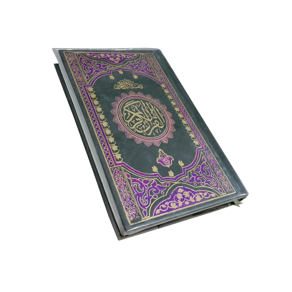 Holy Quran 16-Line Hafzi Edition Arabic Only with Colour-Coded Premium Text