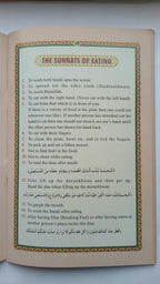 Noorani Qaida (Al-Qaida An-Noraniah) Learn to Read the Holy Quran for Children
