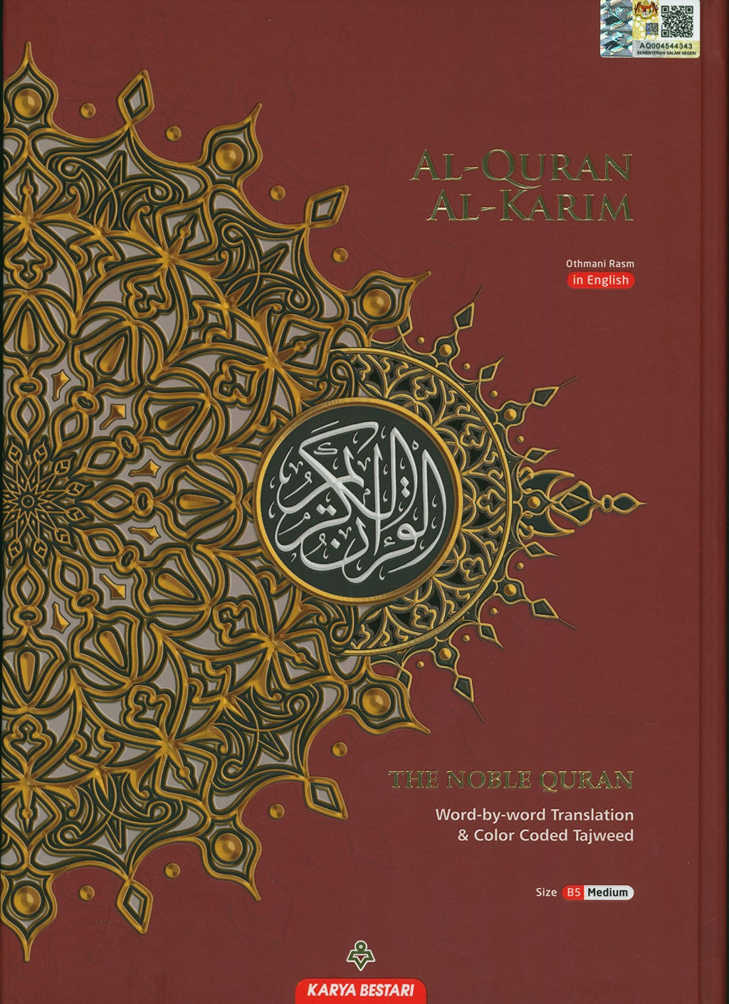 MAQDIS Al-Quran The Noble Word-by-Word Translation with Tajweed Arabic-English