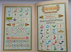 Noorani Qaida (Al-Qaida An-Noraniah) Learn to Read the Holy Quran for Children