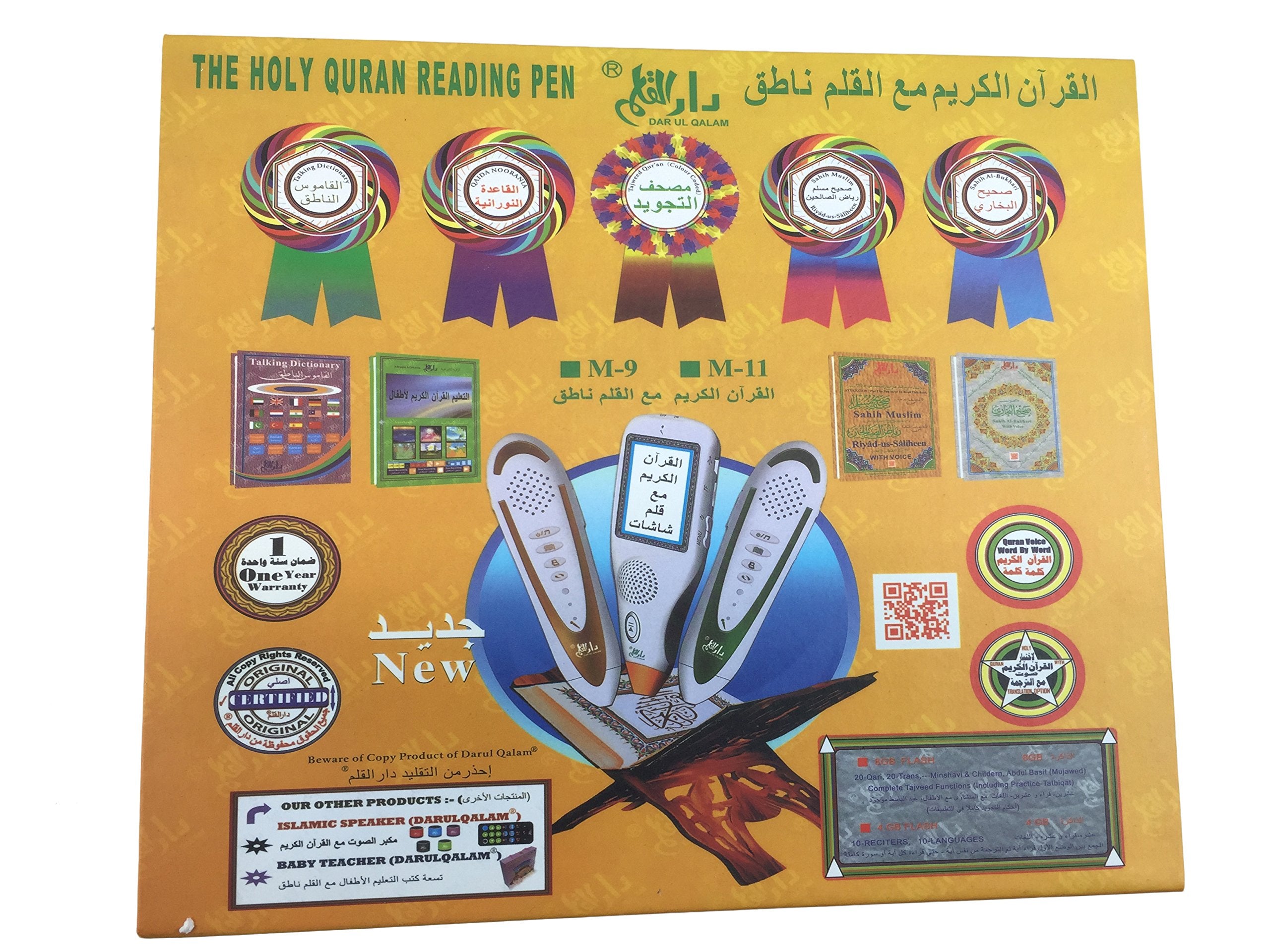 Digital Quran read Pen