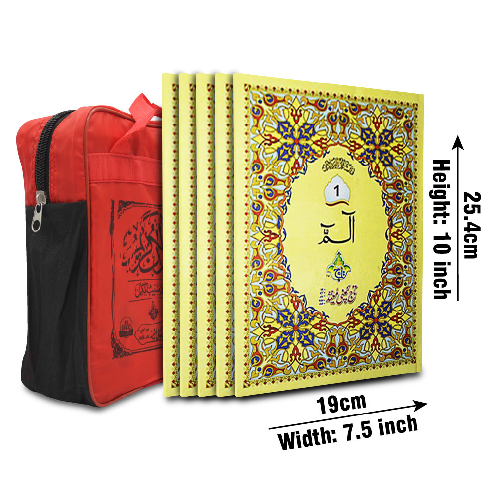 Holy Quran (Paraset)64 Page Bold