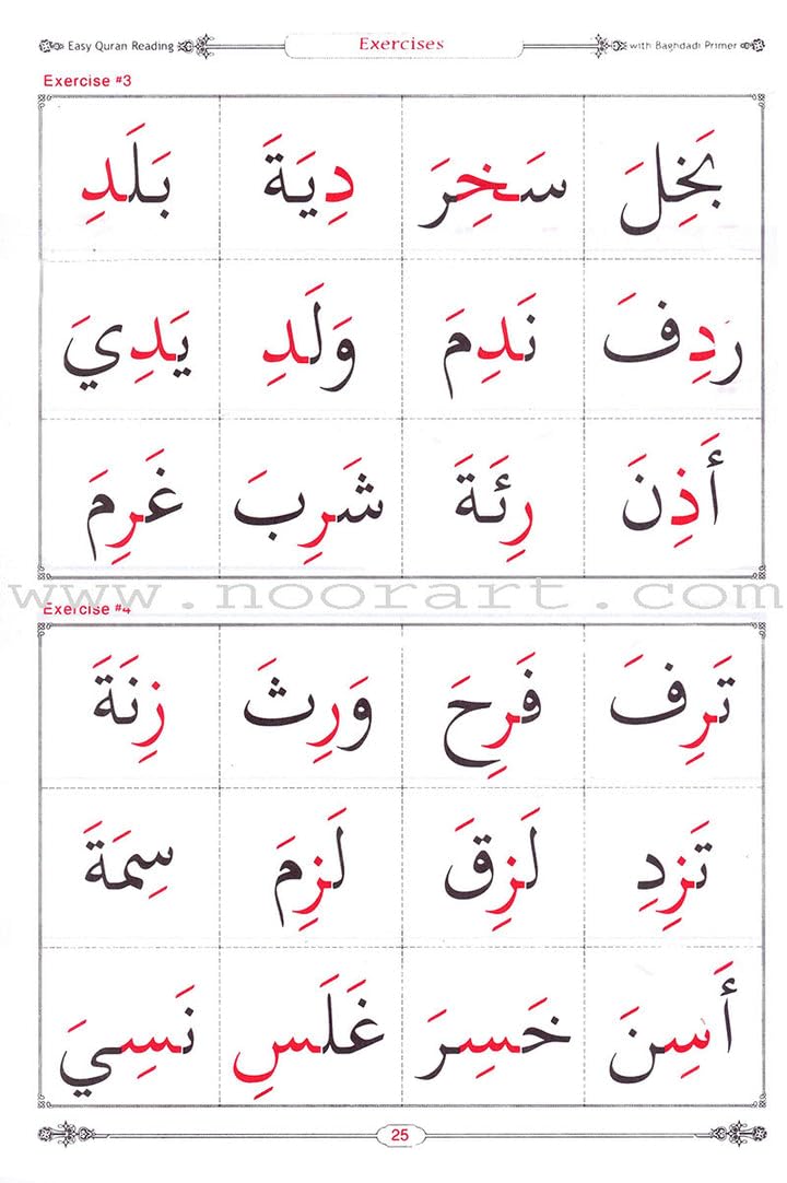 Easy Quran Reading with Bughdadi Primer (English Qaida)