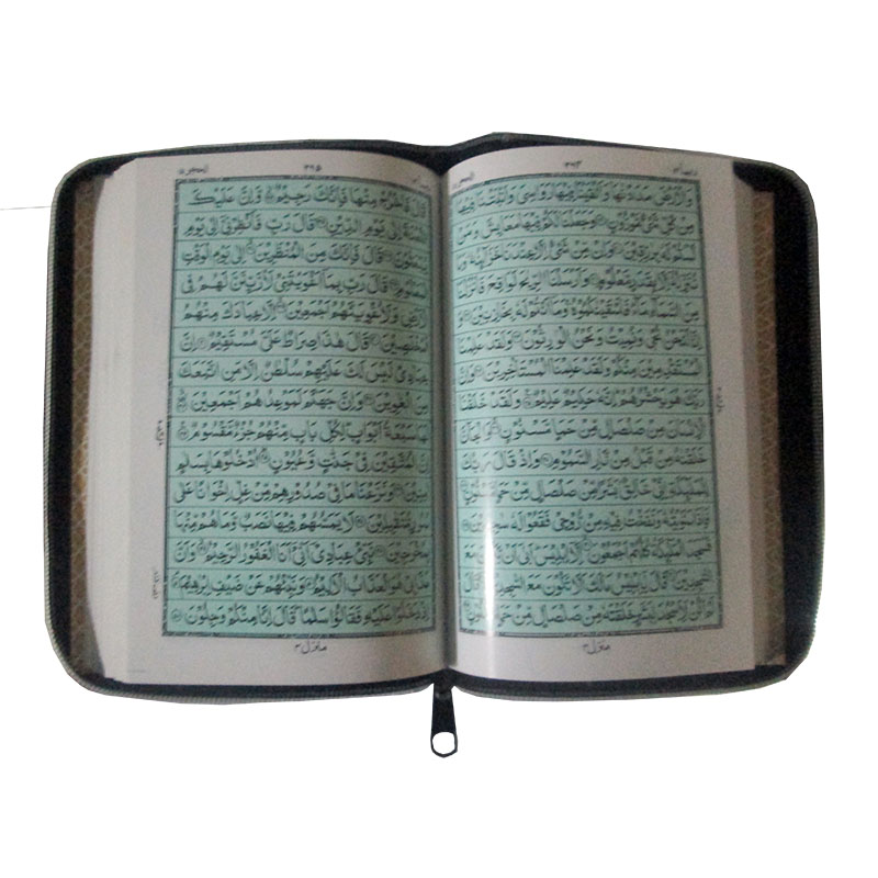 15 Line Quran Muarra