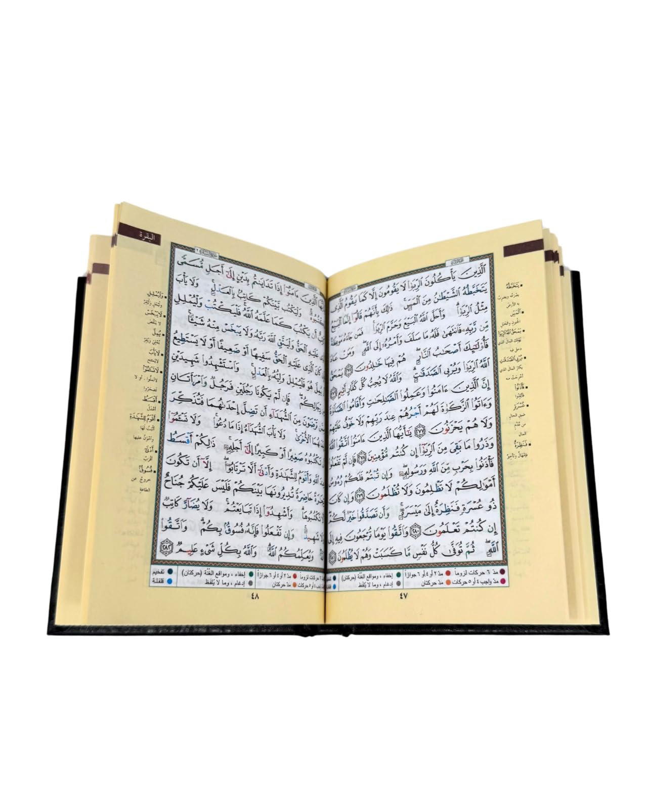 Tajweed Punj Para Set Pocket 8x12CM (Darul Marifa) 