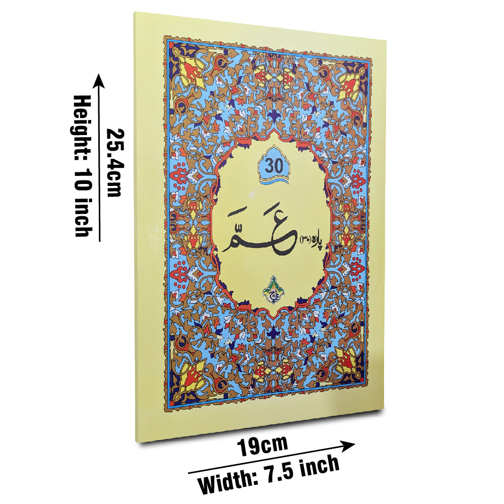 Para 30 64 pages Bold