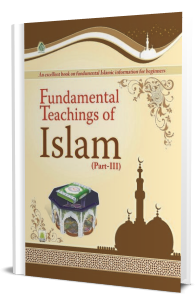 Fundamental Teaching Of Islam part.03