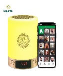 Quran Speaker SQ122 - SPEAKER