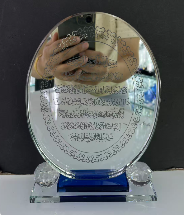 Crystal Trophy Umrah Mubarak 1755-5
