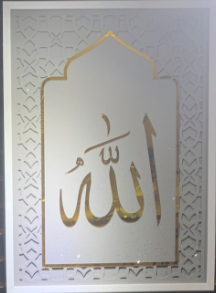 Islamic Wall Frame SYT6080-2