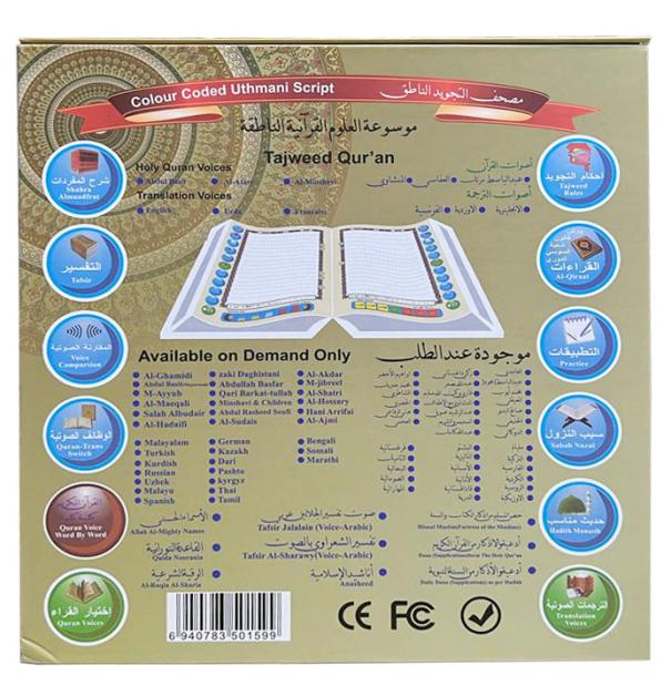 QURAN PEN M9(Complete Pack)PQ1