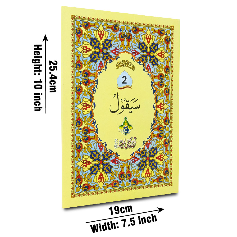 Para 2(64 Pages Bold)