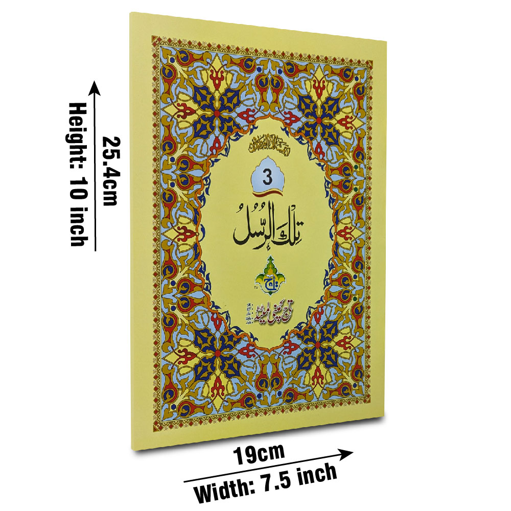 Para 3(64 Pages Bold)