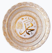 Turkish Frame Turkish frames TAJ UK - Y41WG