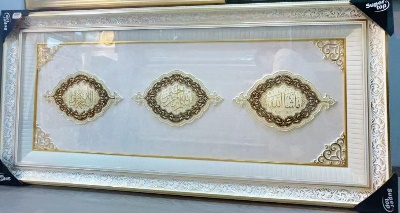 Turkish Frame Turkish frames TAJ UK - H787980MKM - 120,55 , B Corner , Rose
