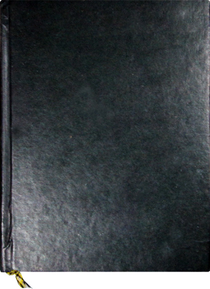 13 Line Quran Muarra