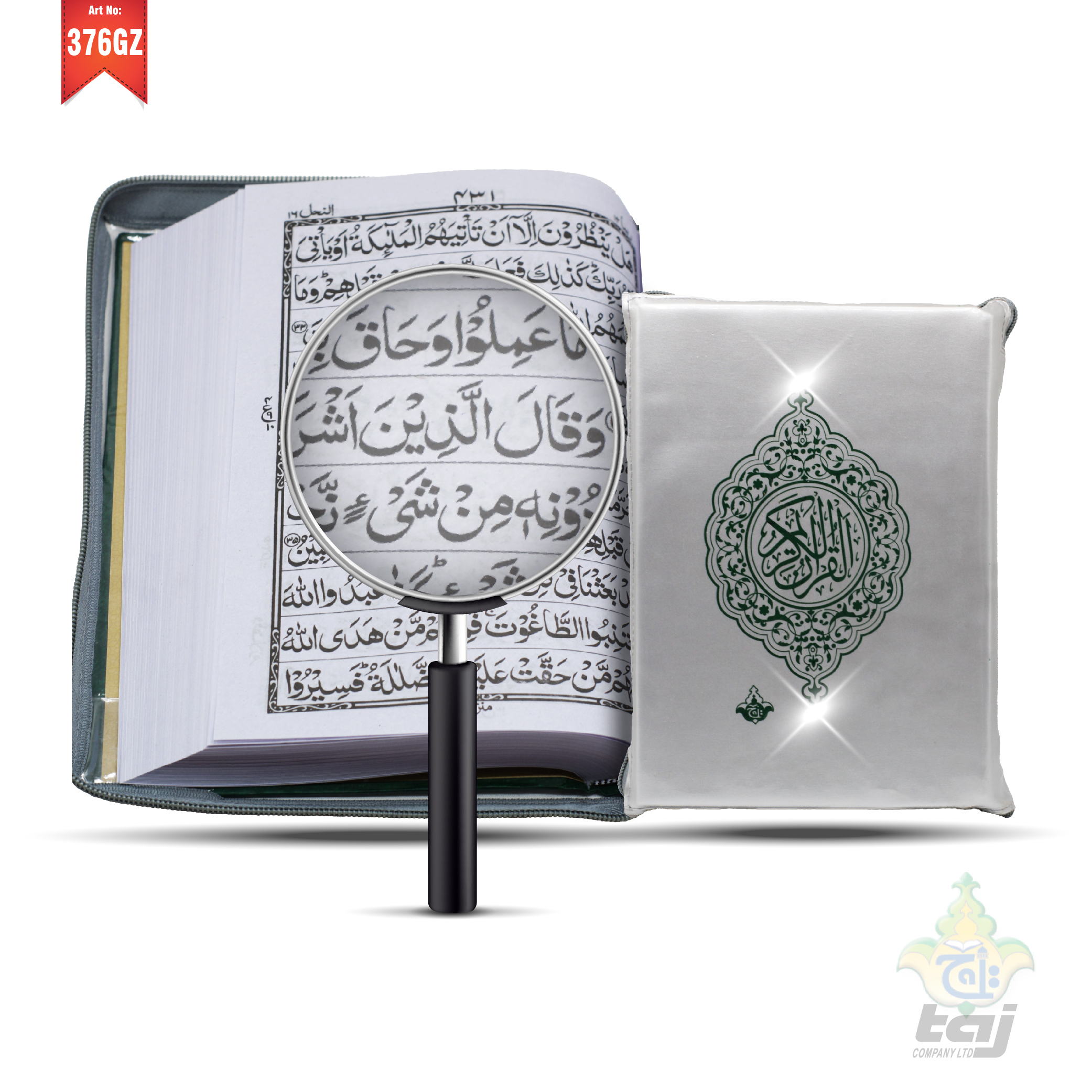 Holy Quran(11 LineBold Font) Golden Purse