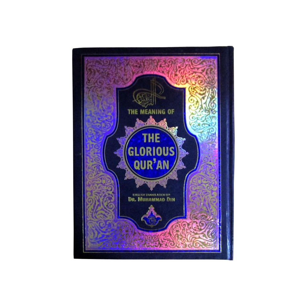 Taleemul Quran Translitration and translation(English)