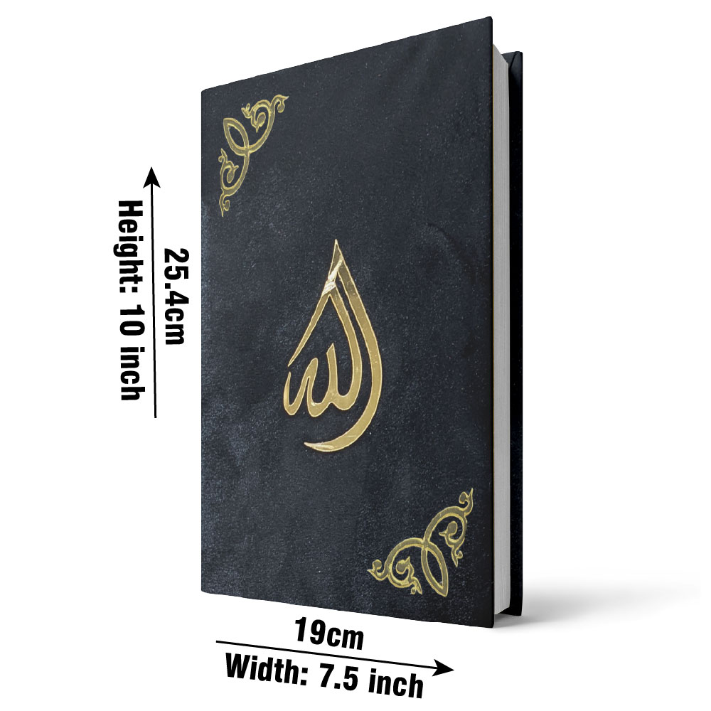 Holy Quran Shaneel Jahaiz Shaneel Black