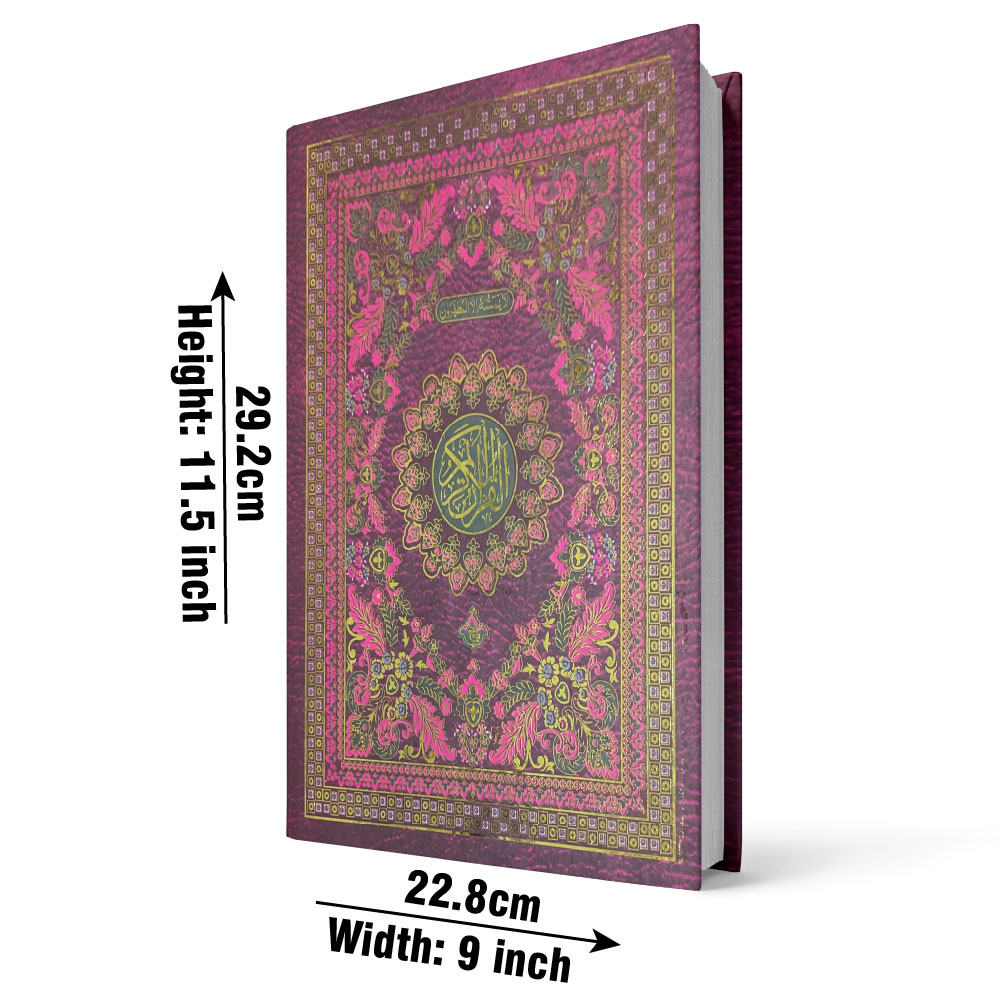 Holy Quran (11 Line Bold)