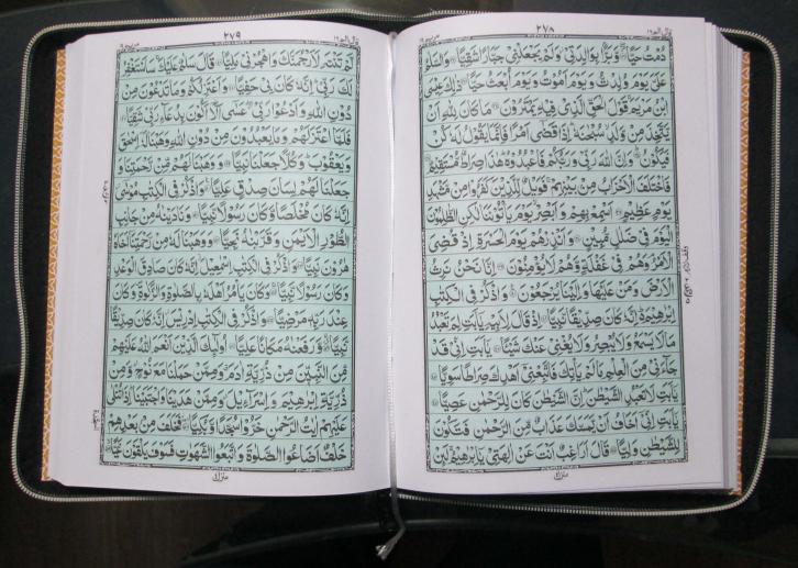 Holy Quran 16 line premium With Zip