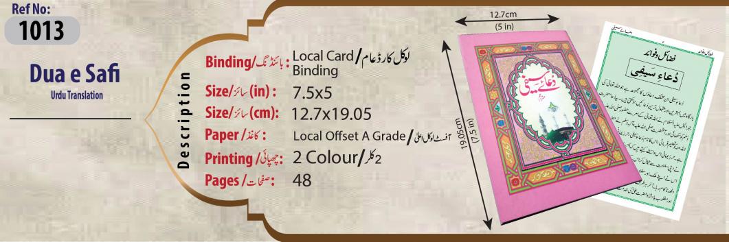 Learn Quran