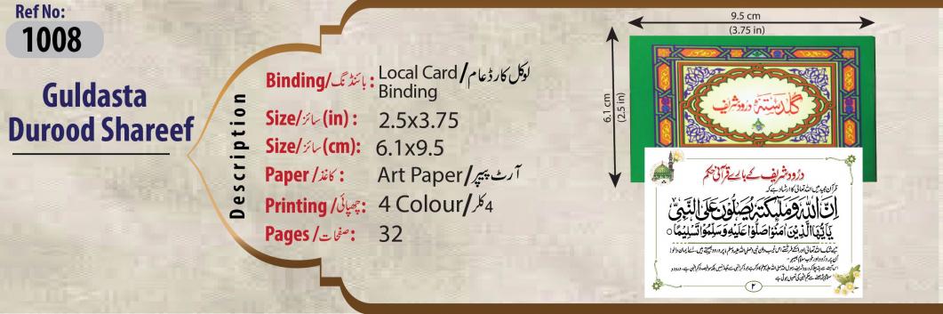 Learn Quran