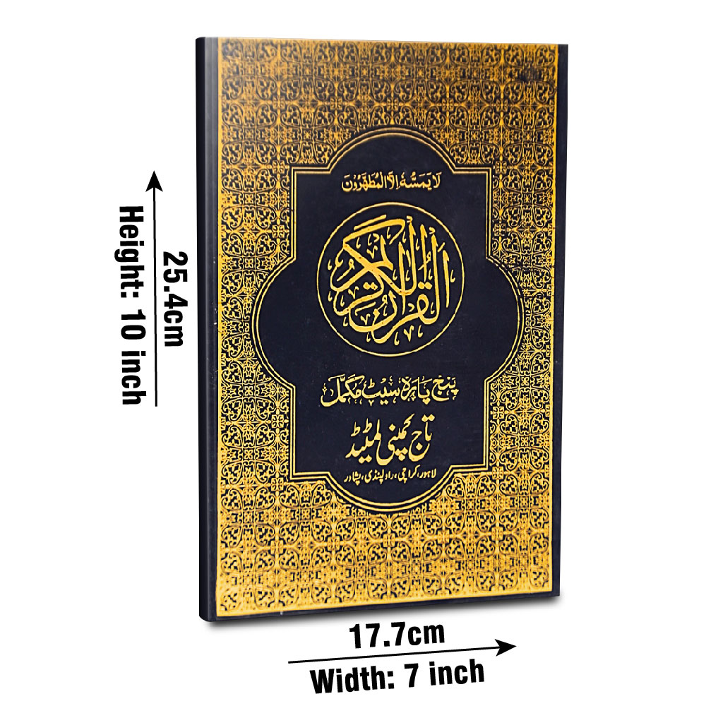 Panjpara first(Local Paper)