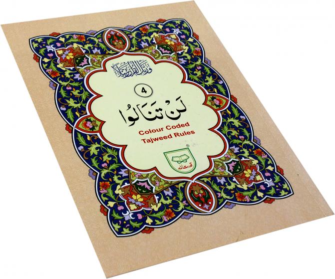 Tajweedi Para 4