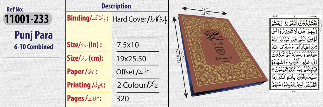 panjpara 11-15 Plain