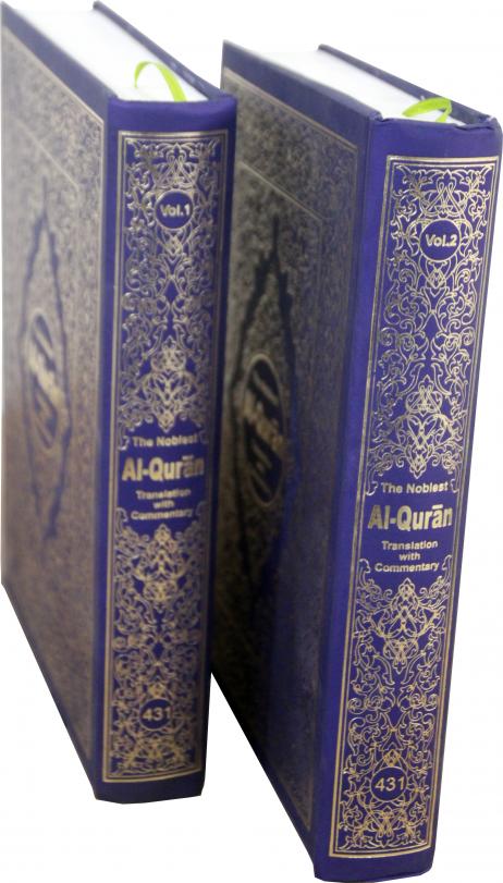 THE NOBLEST QURAN (2VOL)TRANSLATION WITH COMMENTARY (Noor ul irfan English)