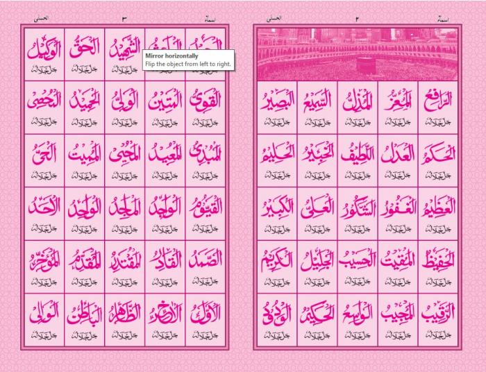 Learn Quran