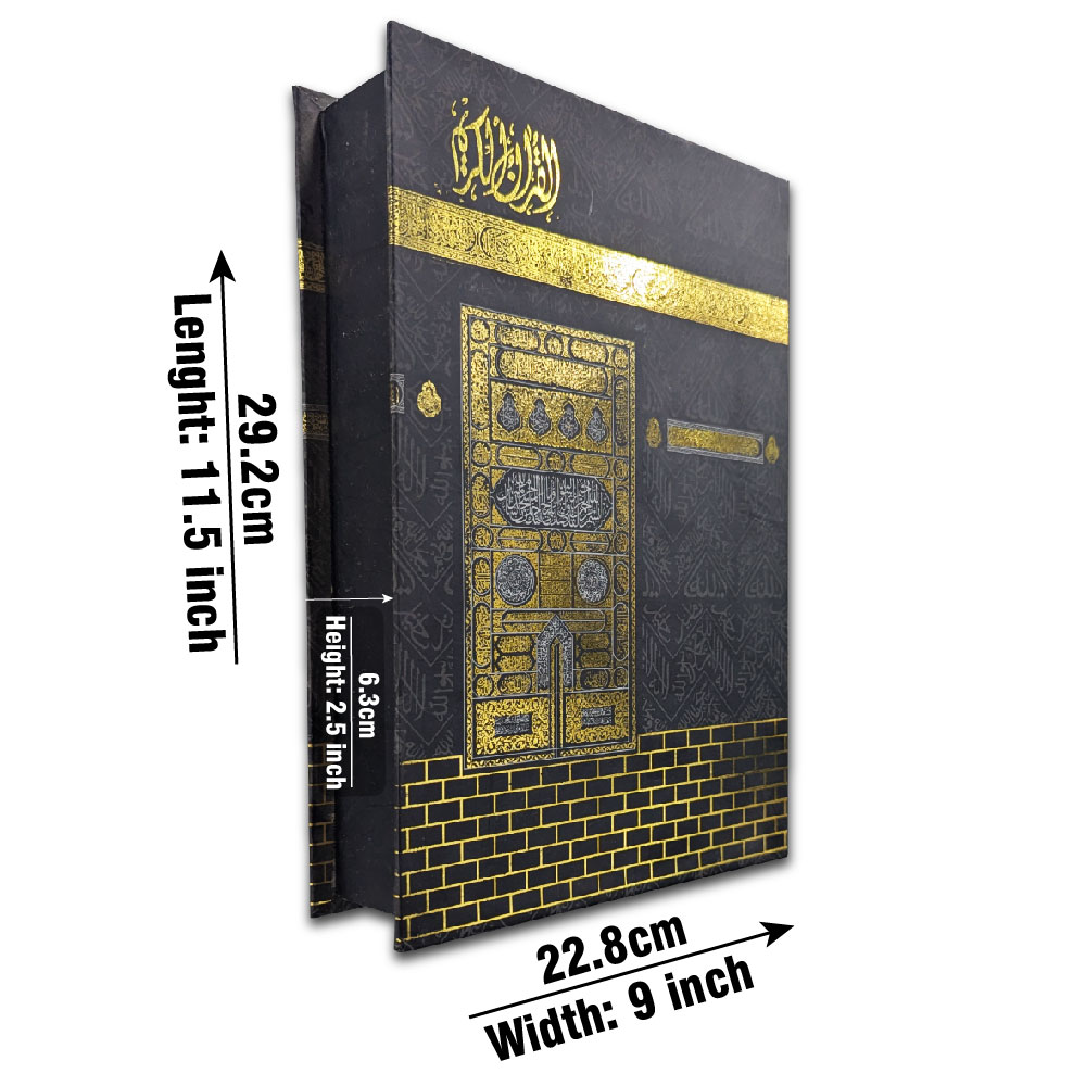 FANCY QURAN BOX KHANA KABA STYLE 