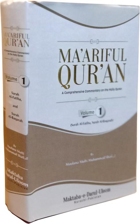 Maarif Ul Quran English Mufti Muhammd Shafi RA