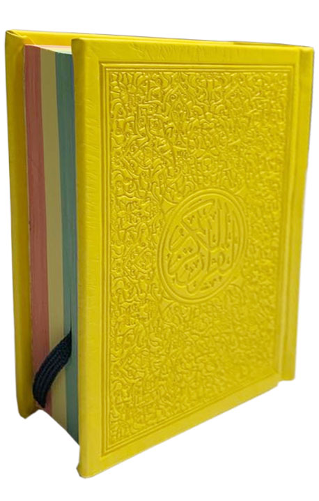 Usmani Script Rainbow Quran 7x10cm