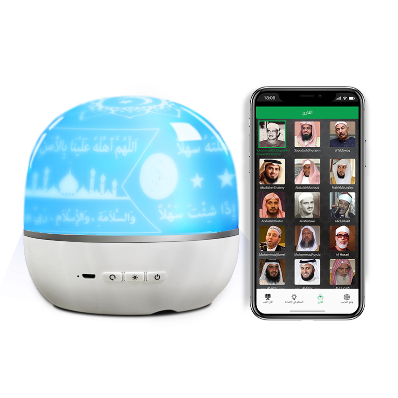 LED Night Light Portable Quran Projection Lamp APP Control Quran Speaker 