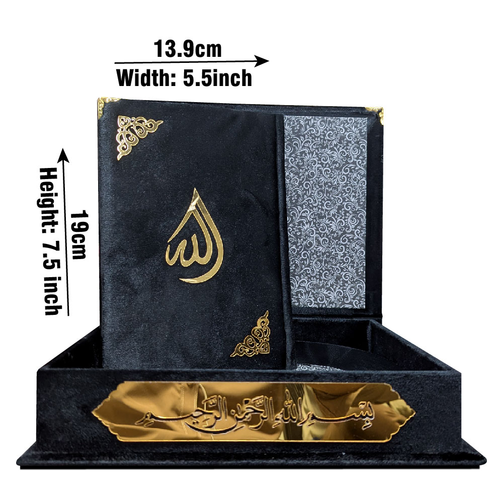 Holy Quran Uthmani Scrip Velvet