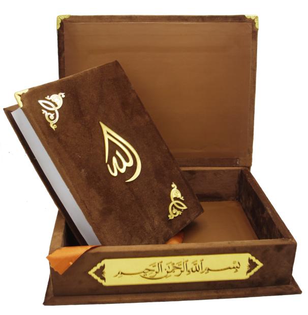 15 Line Quran Muarra