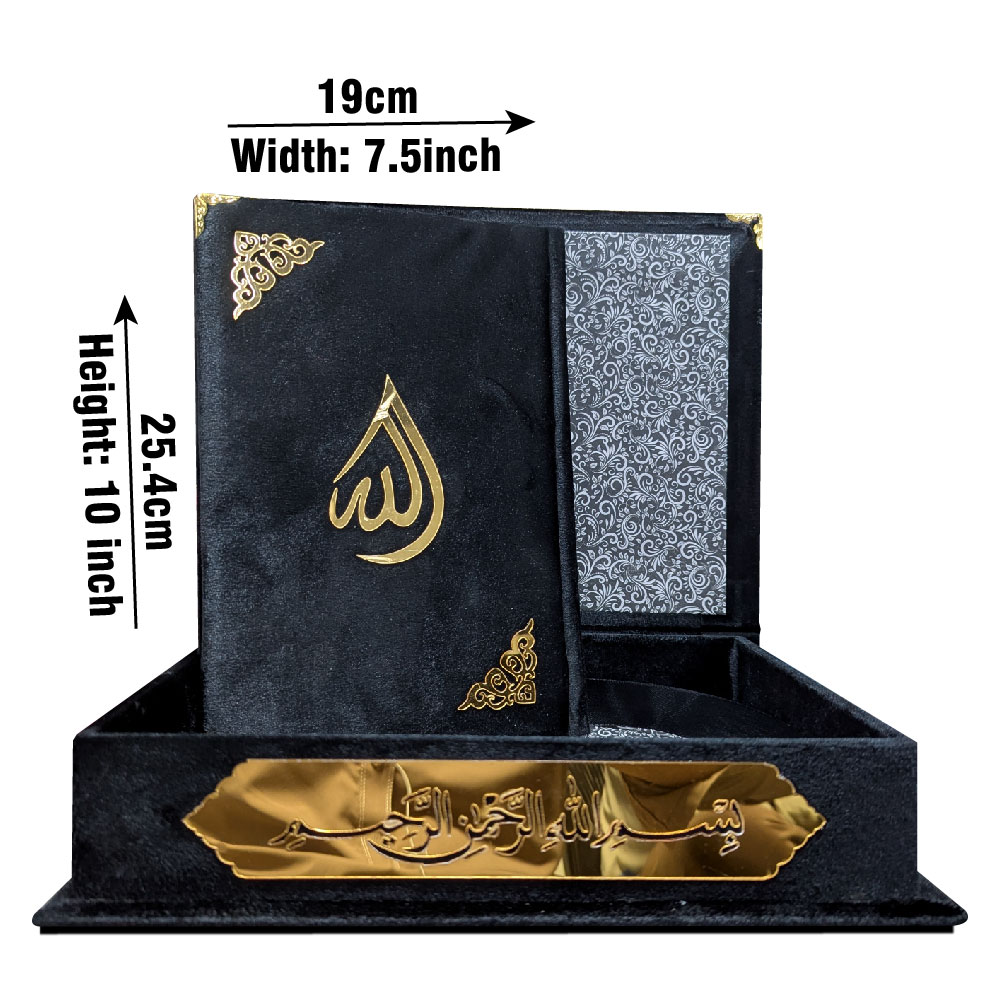 Holy Quran Uthmani Script 15 Line