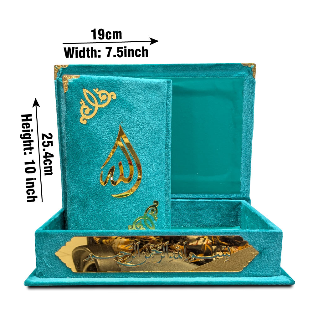 Holy Quran Uthmani Script 15 Line (Turquoise)