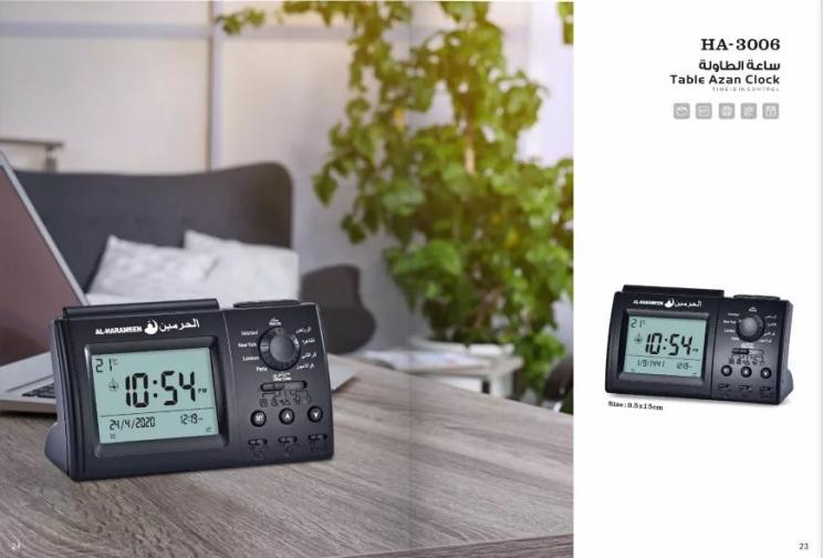 Table Azaan Clock